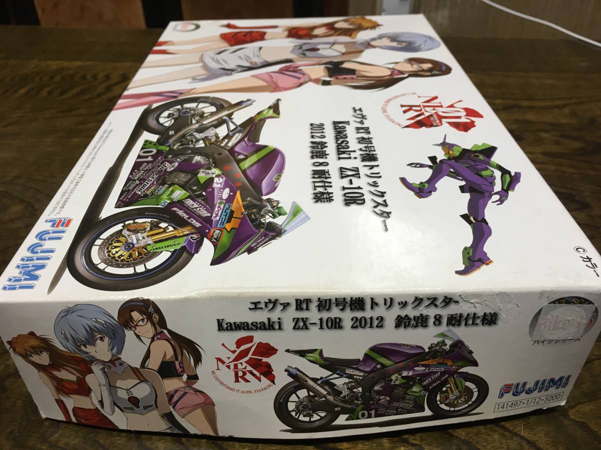カワサキ Ninja ZX-10RR 鈴鹿8耐仕様---ここまで見る［詳細画像