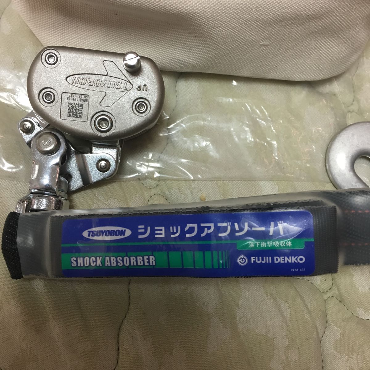 スカイロック 安全帯 ツヨロン 墜落防止装置FMスカイロック安全器 1台 
