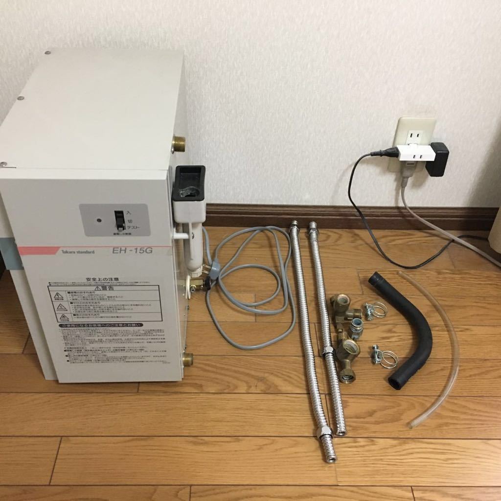 タカラ 小型電気温水器 Eh 15g ジャンク品 給湯設備 売買されたオークション情報 Yahooの商品情報をアーカイブ公開 オークファン Aucfan Com