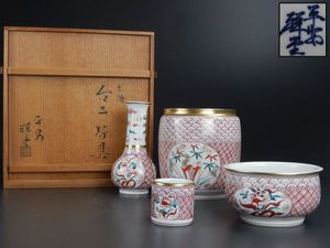 茶道具 皆具のYahoo!オークション(旧ヤフオク!)の相場・価格を見る