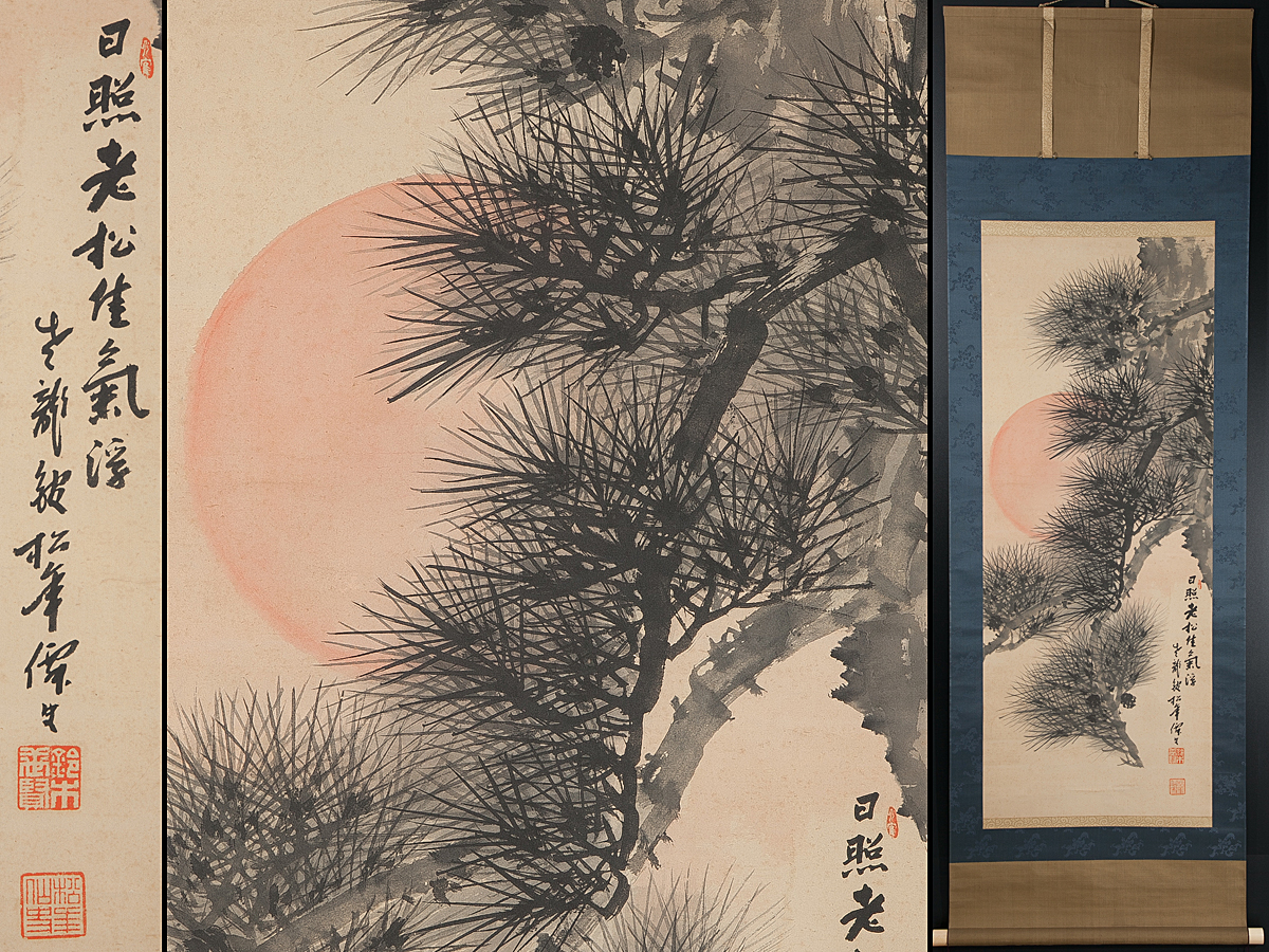 在銘/祥堂 銘/慈母観音之図/絹本/金泥/肉筆/直筆/掛軸/仏画/日本画/共