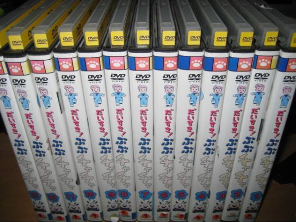 DVD だいすき!ぶぶチャチャ DVD 全巻セット 1-13