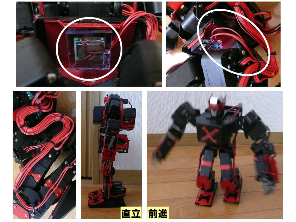 週刊ロボゼロ ROBOXERO ディアゴスティーニ 全巻 | ヤマダウェブコム