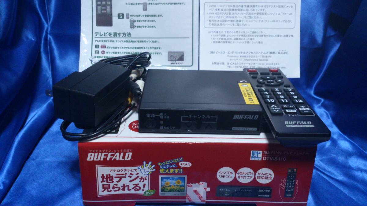 地上デジタルチューナー / 動作品】 BUFFALO バッファロー / DTV 地上デジタルチューナー / 動作品】 BUFFALO バッファロー / DTV