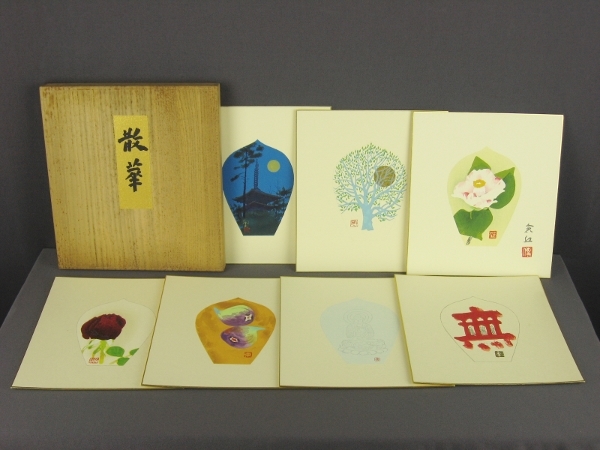 徳力富吉郎 薬師寺 小倉 色紙 版画 7枚揃 布施の組 真作『散