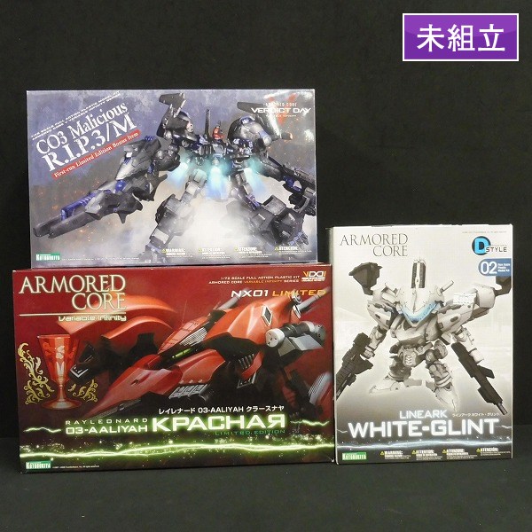 m Y973c コトブキヤ アーマード・コア ブルー・マグノリア搭乗機 限定 