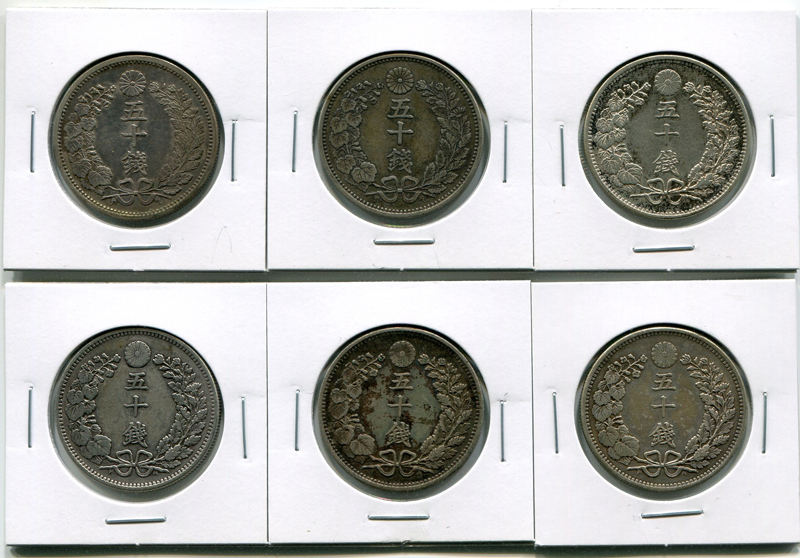 近代古銭　竜50銭銀貨　4枚 近代銀貨☆竜50銭銀貨☆6枚◇4 【公式通販】