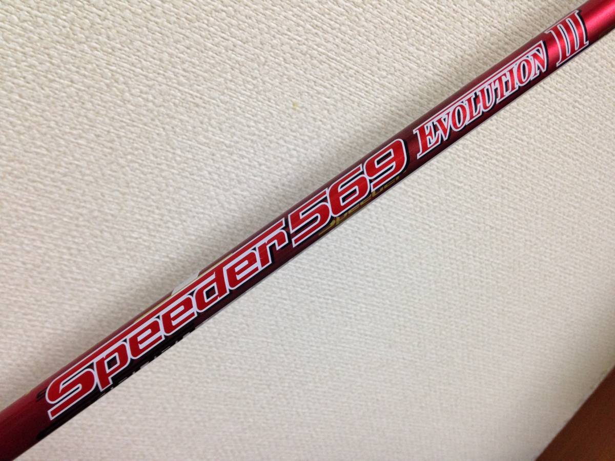 0 EVOLUTION エボリューション3 srの通販 スピーダーエボリューション 