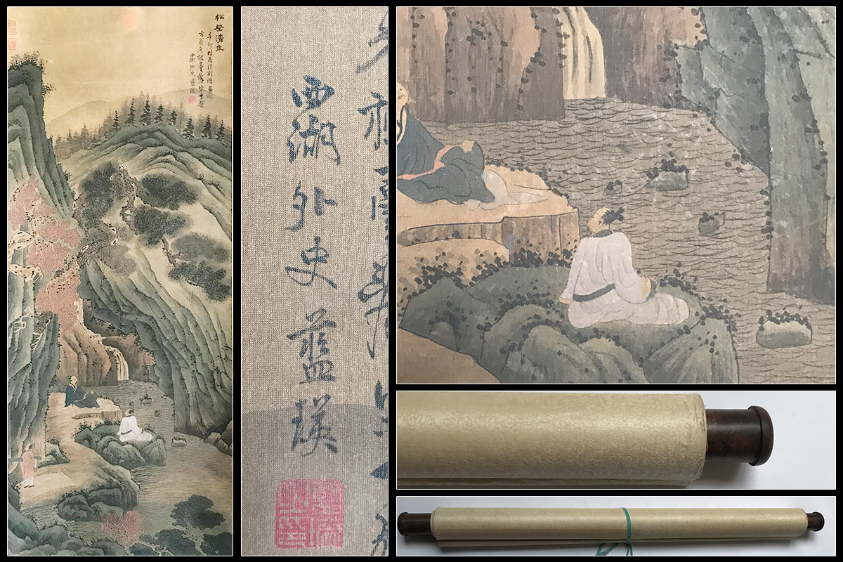 静嘉堂文庫美術館 絵画 蓝瑛水墨山水画《秋山幽居图》卷- 文化遺産 