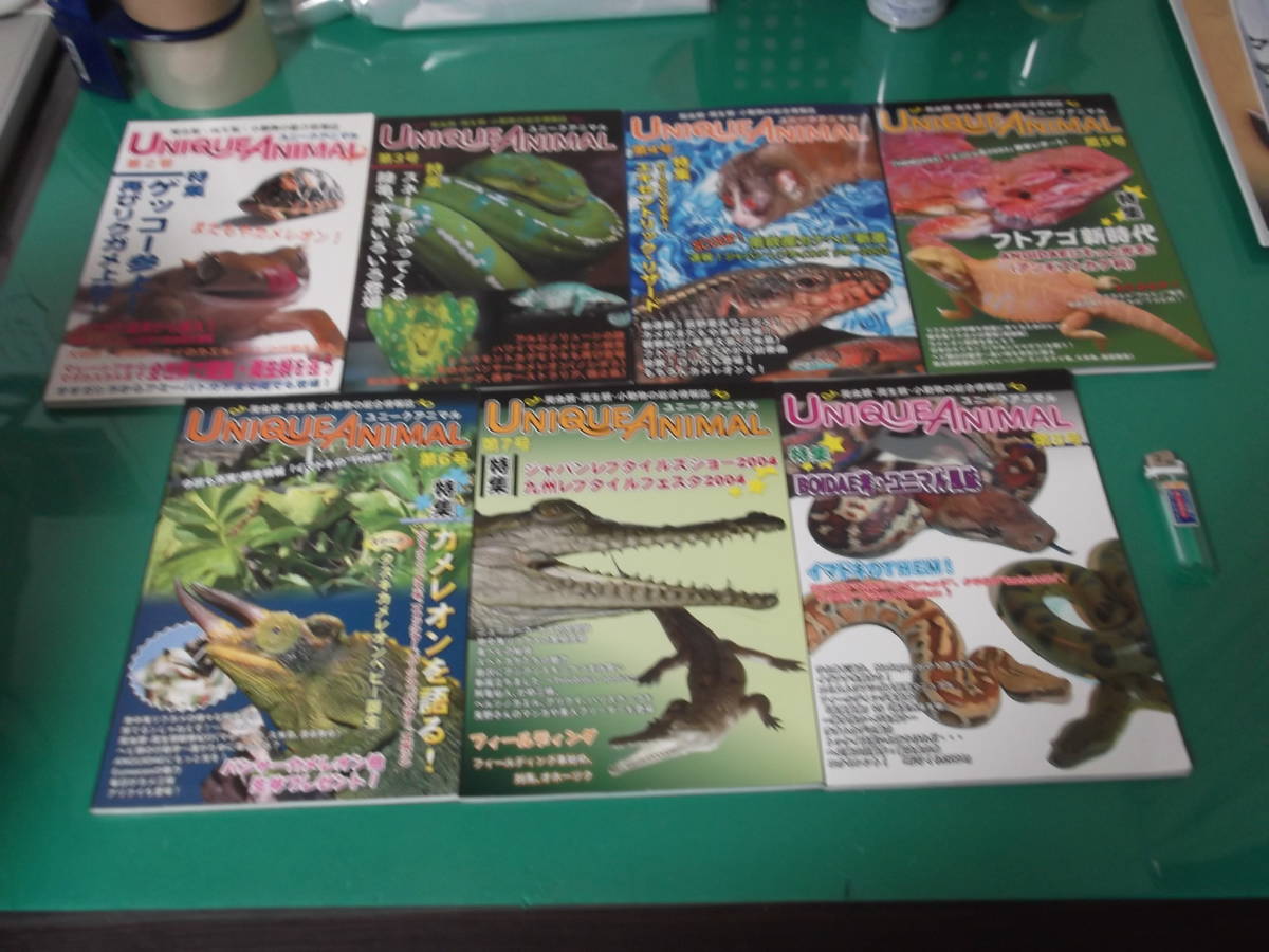 UNIQUE ANIMAL ユニークアニマル 創刊〜第8号 全8冊 東海メディア ユニークアニマル 7冊 No.2～8 定価合計8960円