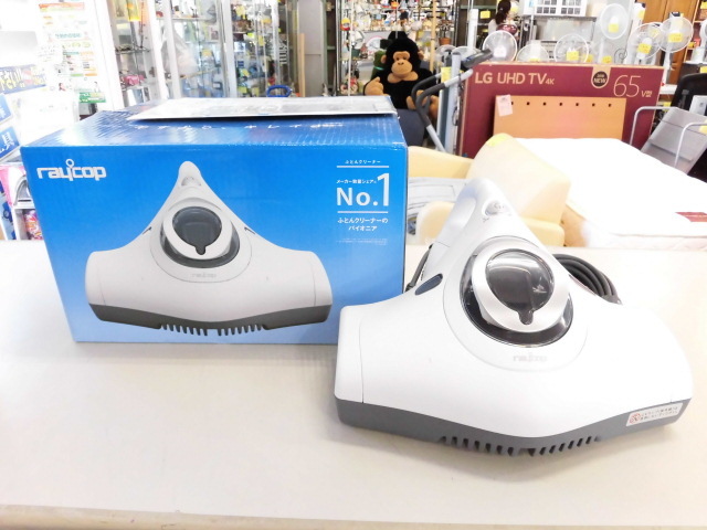 1円～新古品 raycop レイコップ 布団クリーナー VCCO-100JPWH ホワイト
