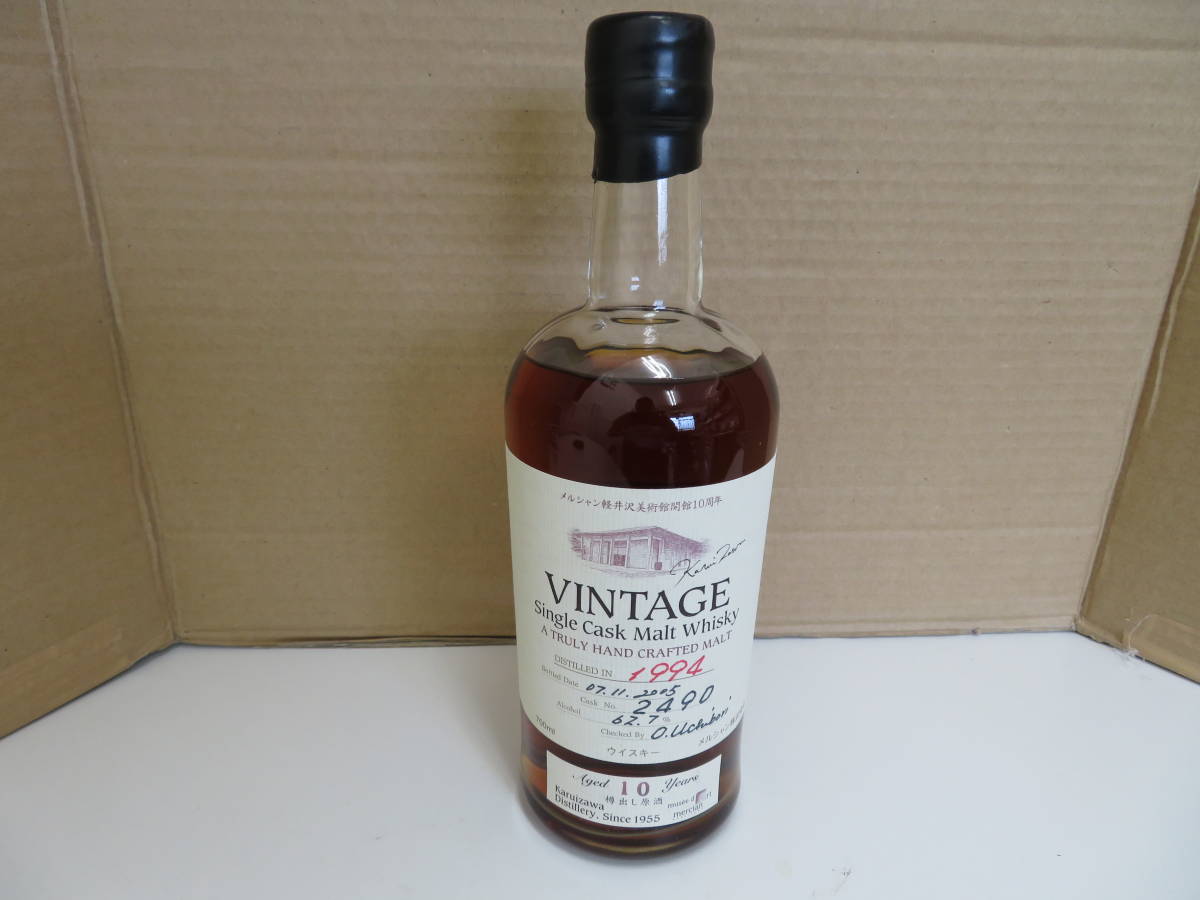 軽井沢蒸留所 ヴィンテージ 1994 10年 未開栓 700ml 62.7％ Vintage 