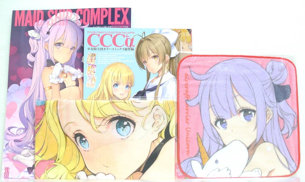 大槍葦人画集 : EDITION Chronicle LIMITED 