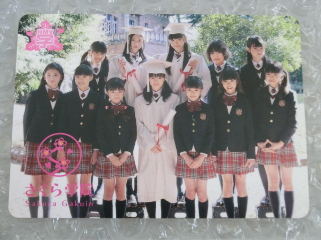 さくら学院 中元すず香 CD WONDERFUL JOURNEY 特典 ☆非売品即決 さくら学院 中元すず香 CD WONDERFUL JOURNEY 特典 ☆非売品即決