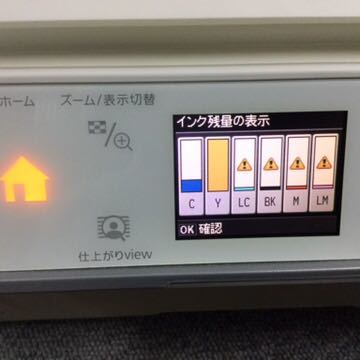 送料無料 EPSON インクジェット複合機 プリンタ EP-803AW 動作品 エプソン