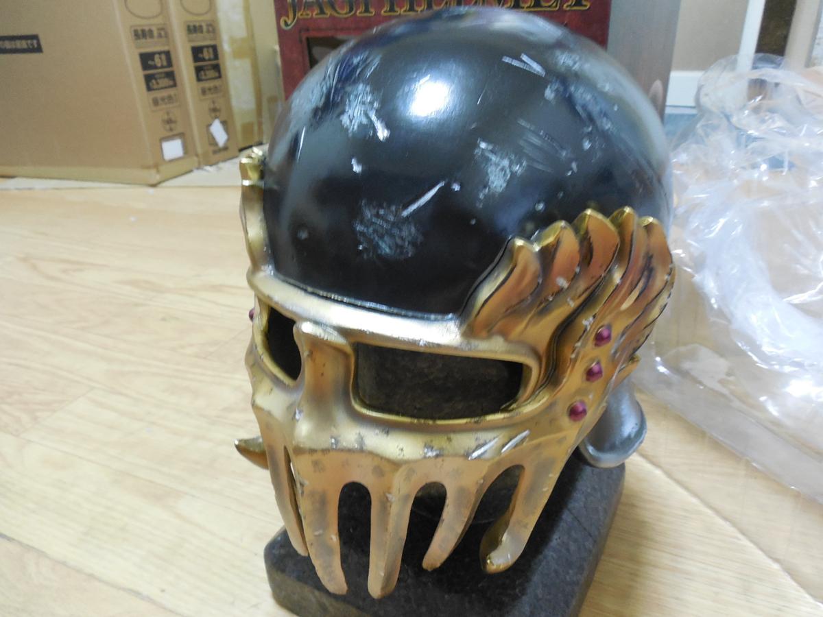 海洋堂 北斗の拳 ジャギヘルメット メガソフビアドバンス 希少 