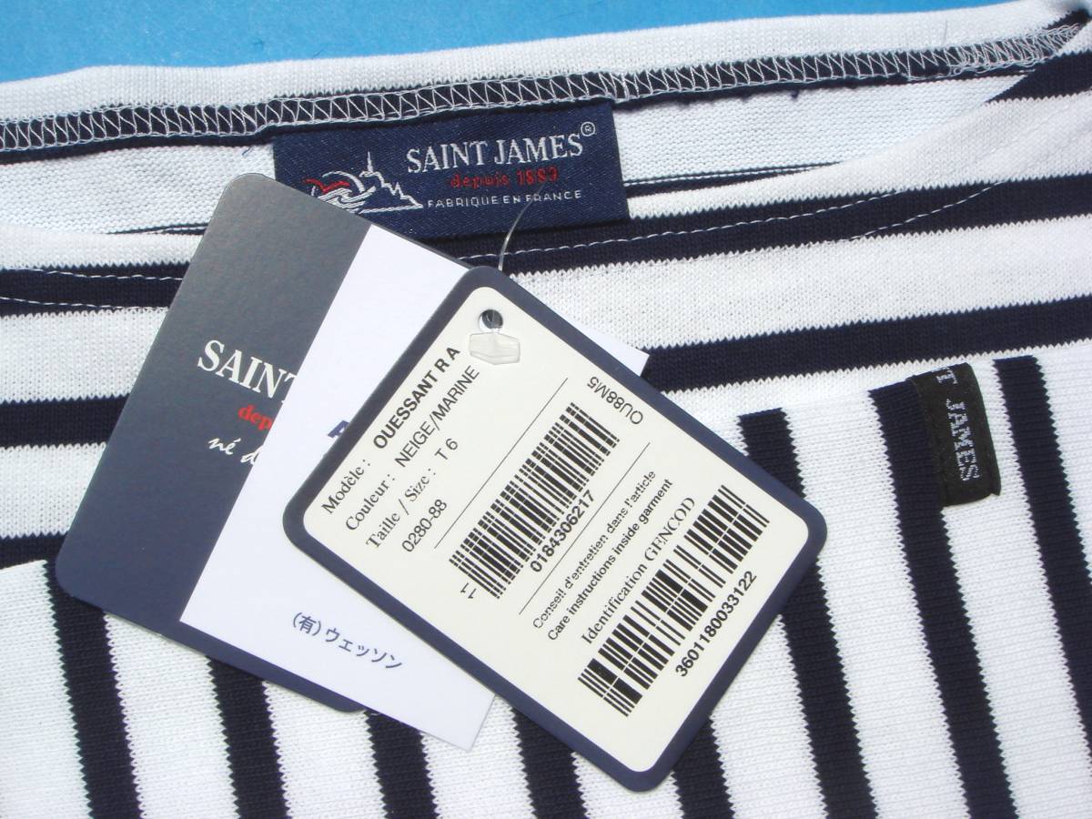 SAINT セントジェームス ウエッソン JAMES（セントジェームス 