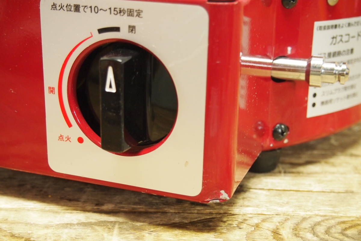 青木能率研究所 ニューラジアント AK-8 ガスストーブ 都市ガス 青木