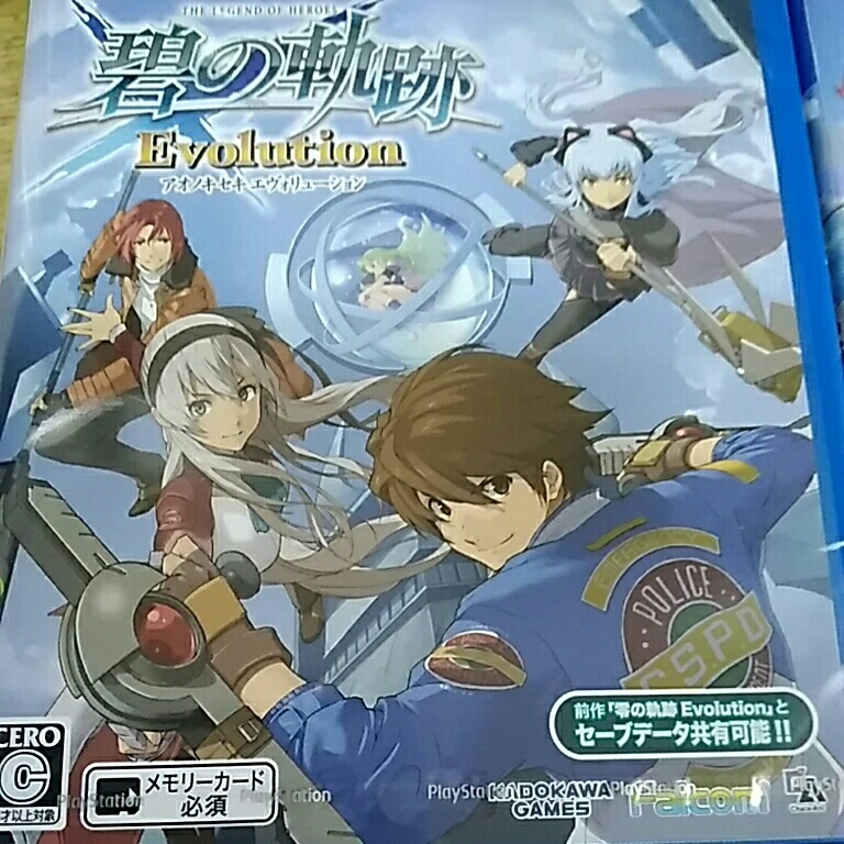 英雄伝説 零の軌跡 碧の軌跡 エヴォリューション 新品 英雄伝説