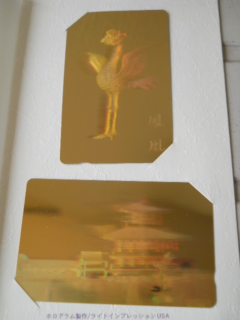 祝落慶法要 純金箔 3d ホログラムテレホンカード 金閣寺２ 鳳凰 金閣寺 テレホンカード 売買されたオークション情報 Yahooの商品情報をアーカイブ公開 オークファン Aucfan Com