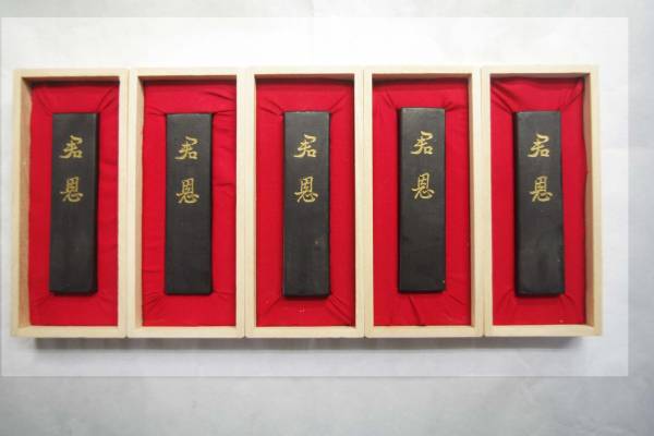 時代 古端渓雲紋硯 眼付き 唐木箱付 14.2x11.5x2.2cm(硯本体） 文房具