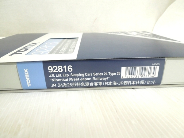 TOMIX トミックス 92816 24系25形 特急寝台客車 日本海・JR西日本仕様