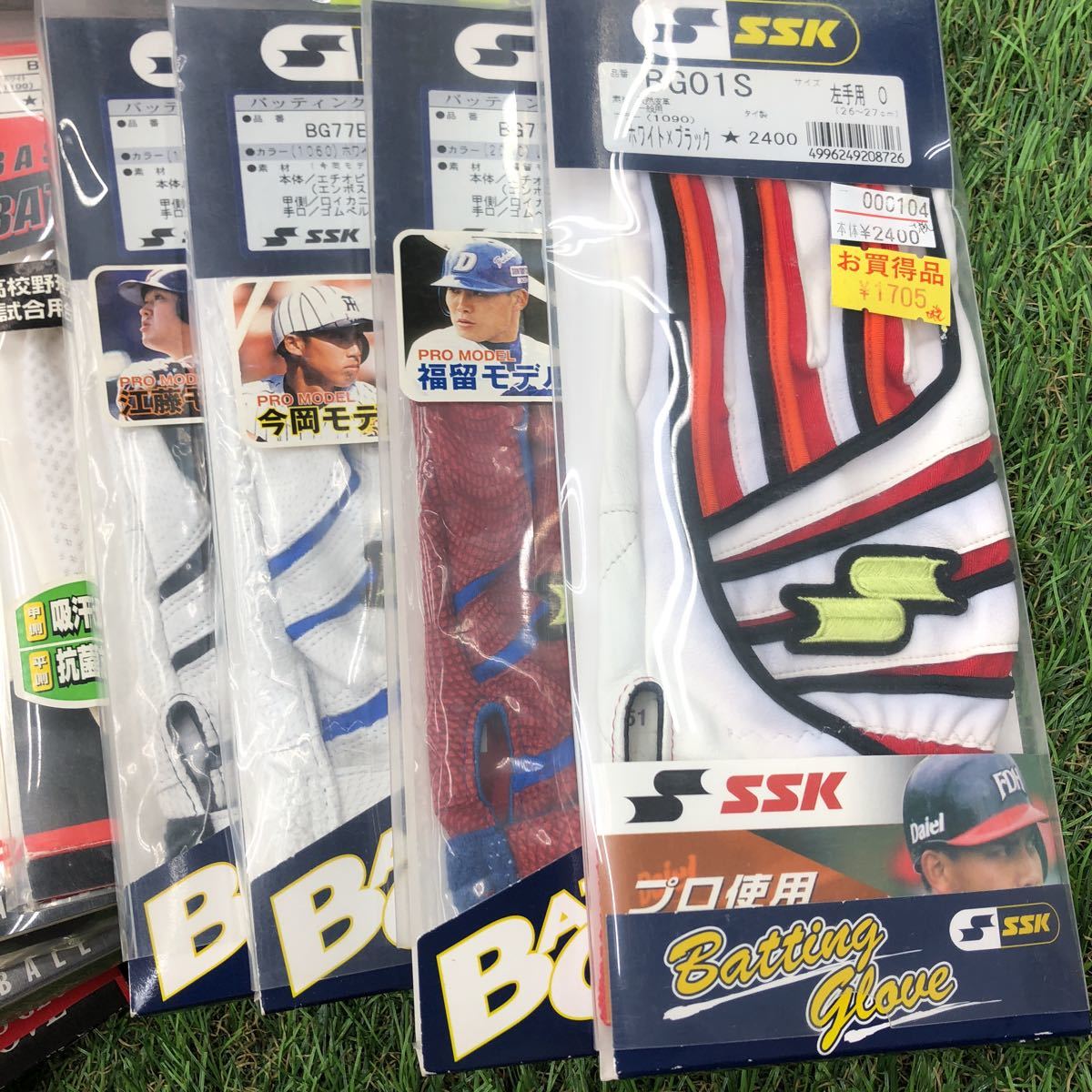 横浜DeNAベイスターズ 山崎康晃 98年 復刻 ユニフォーム 山﨑康晃 横浜