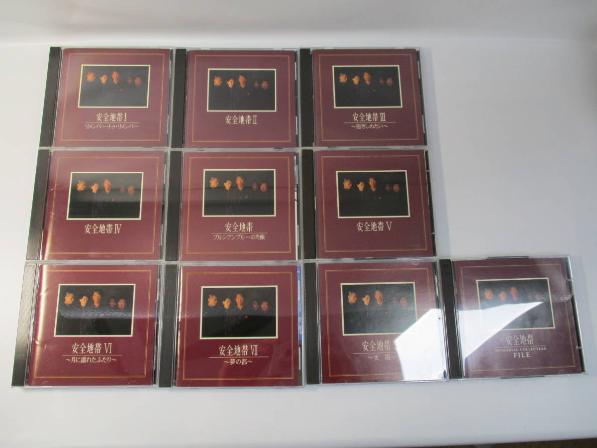 ☆【CD12枚組】安全地帯 メモリアルコレクション オリジナルアルバム