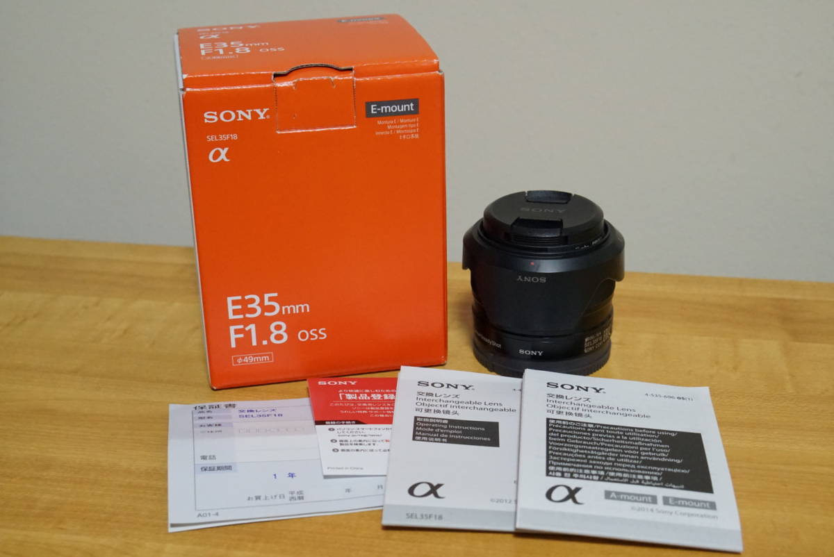SONY E 35mm F1.8 OSS SEL35F18 美品 フィルター付 SONY 【公式通販】