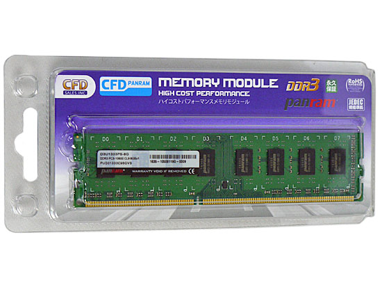 CFD Panram□D3U1333PS-8G□DDR3 PC3-10600 8GB□新品未開封 CFDPanram
