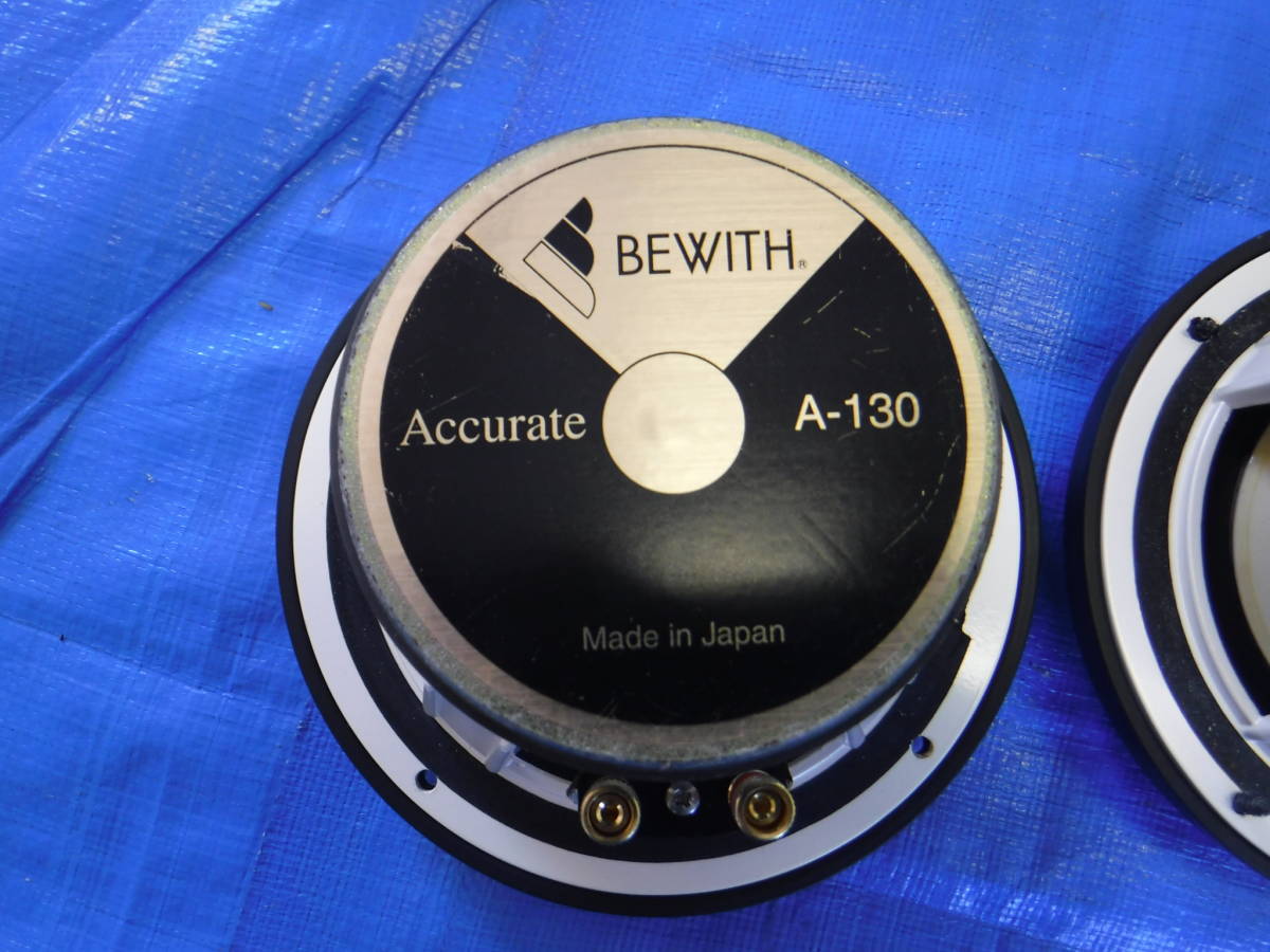BEWITH Accurate A-130 13CM スピーカー 左右 カーオーディオ 自動車