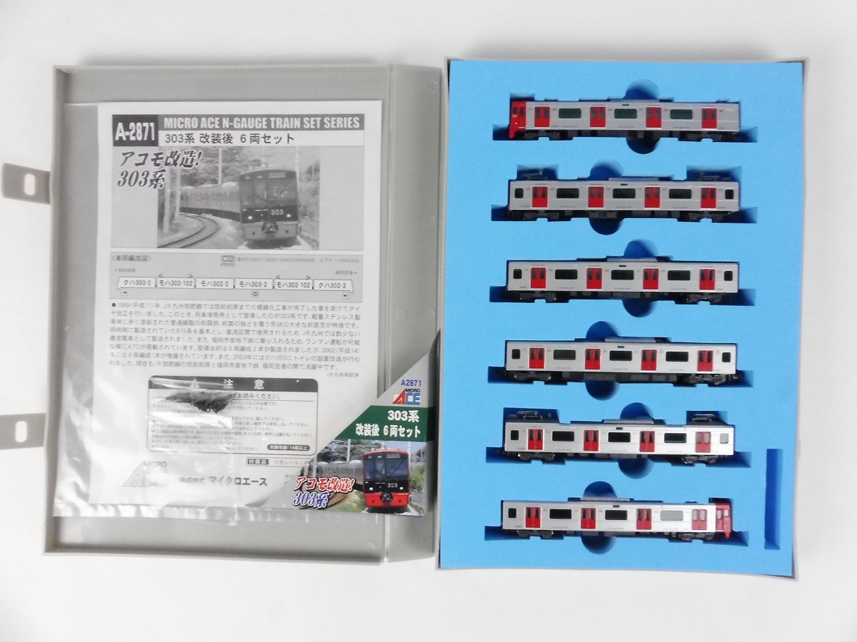 3-6＊Nゲージ・マイクロエース・A-2871・303系 階層後 6両セット・鉄道