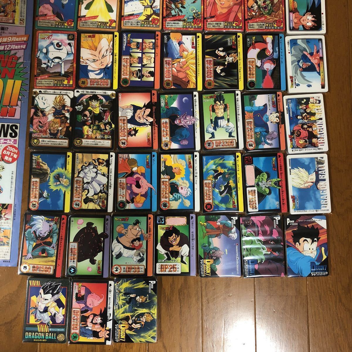 アマダ ドラゴンボール ホログラムカード 8枚セット ドラゴンボール