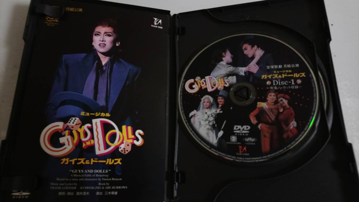 宝塚歌劇 DVD 紫吹淳 ガイズ＆ドールズ 月組公演 公式通販 メルカリ 