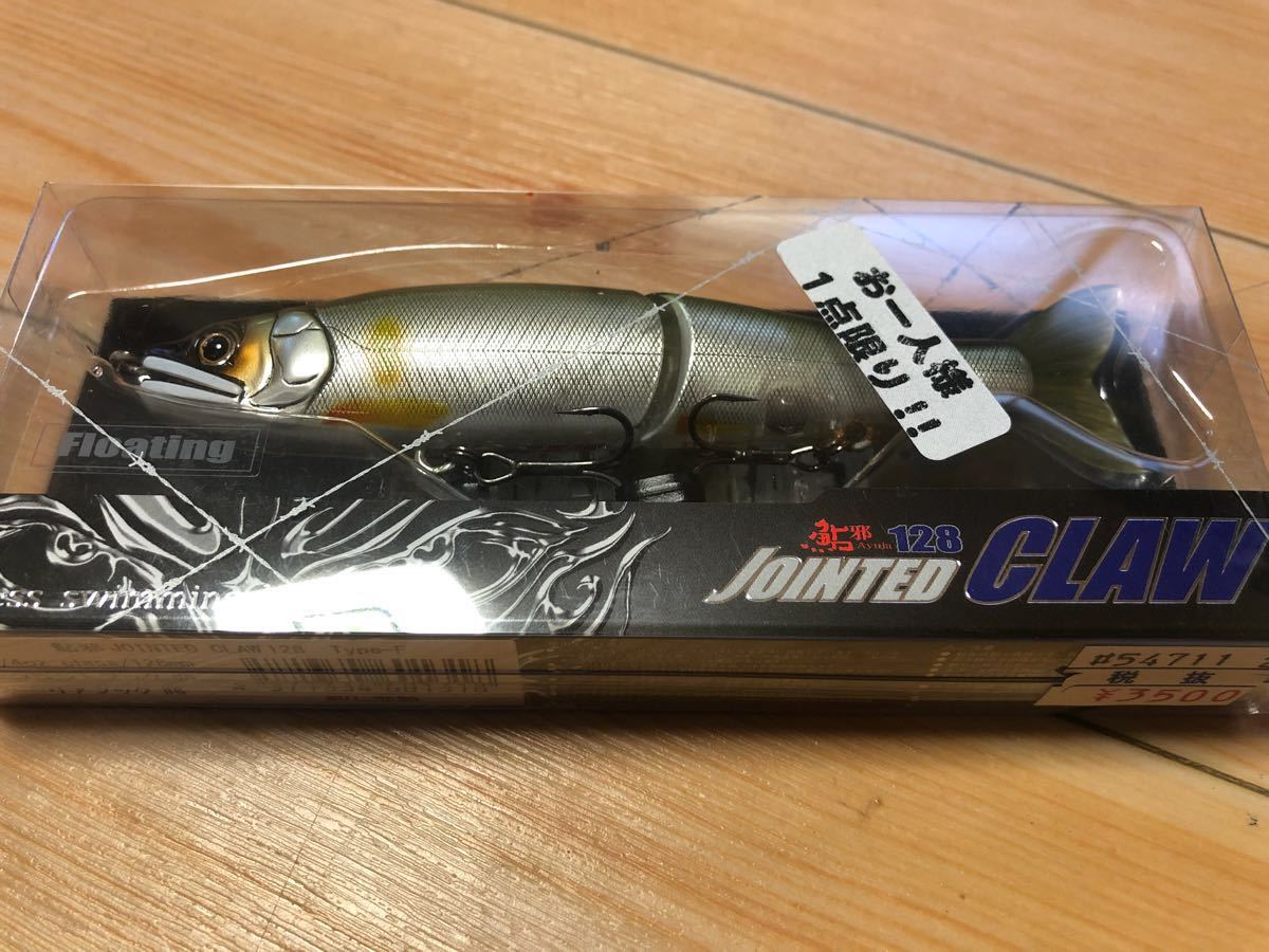 ジョインテッドクロー128 ジョイクロ