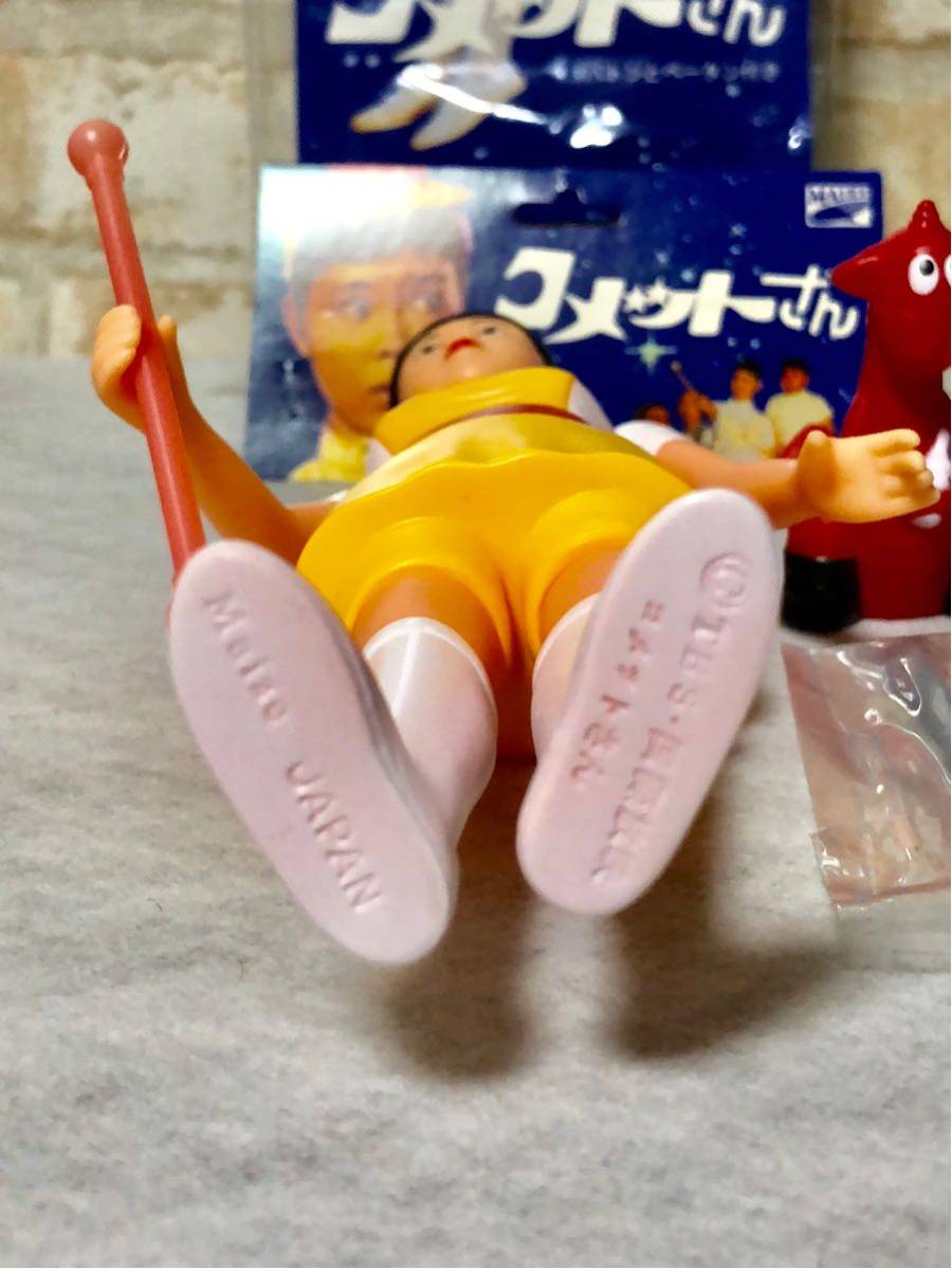 MAIZE コメットさん 初代 九重佑三子 ソフビの入札履歴 - 入札者の順位