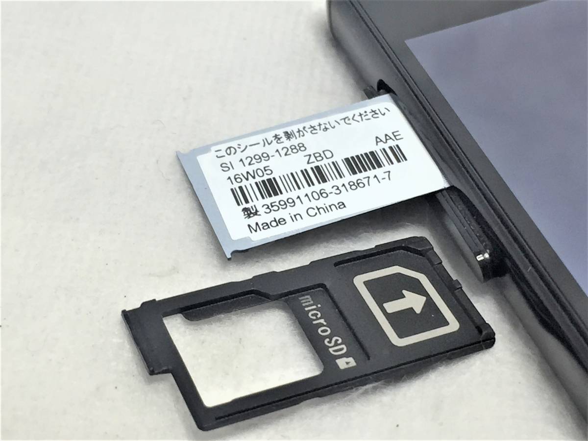○docomo SIMロック解除済み!! Xperia Z5 Premium SO-03H ブラック