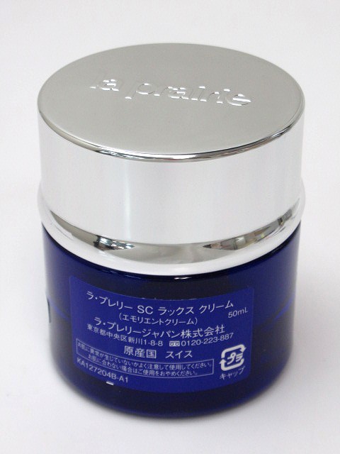 93406☆la prairie/ラ・プレリー スキンキャビア ラックス クリーム