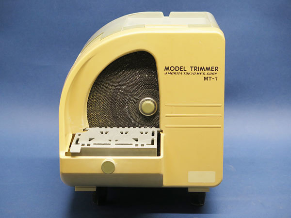 J.MORITA/モリタ モデルトリマー MT-7 歯科技工用トリマー/石膏切削/研磨機/モデルトリーマー/MODEL TRIMMER