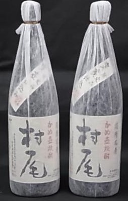 村尾1800ml』2本セット鹿児島より発送 村尾 1800ml 2本セット 酒類