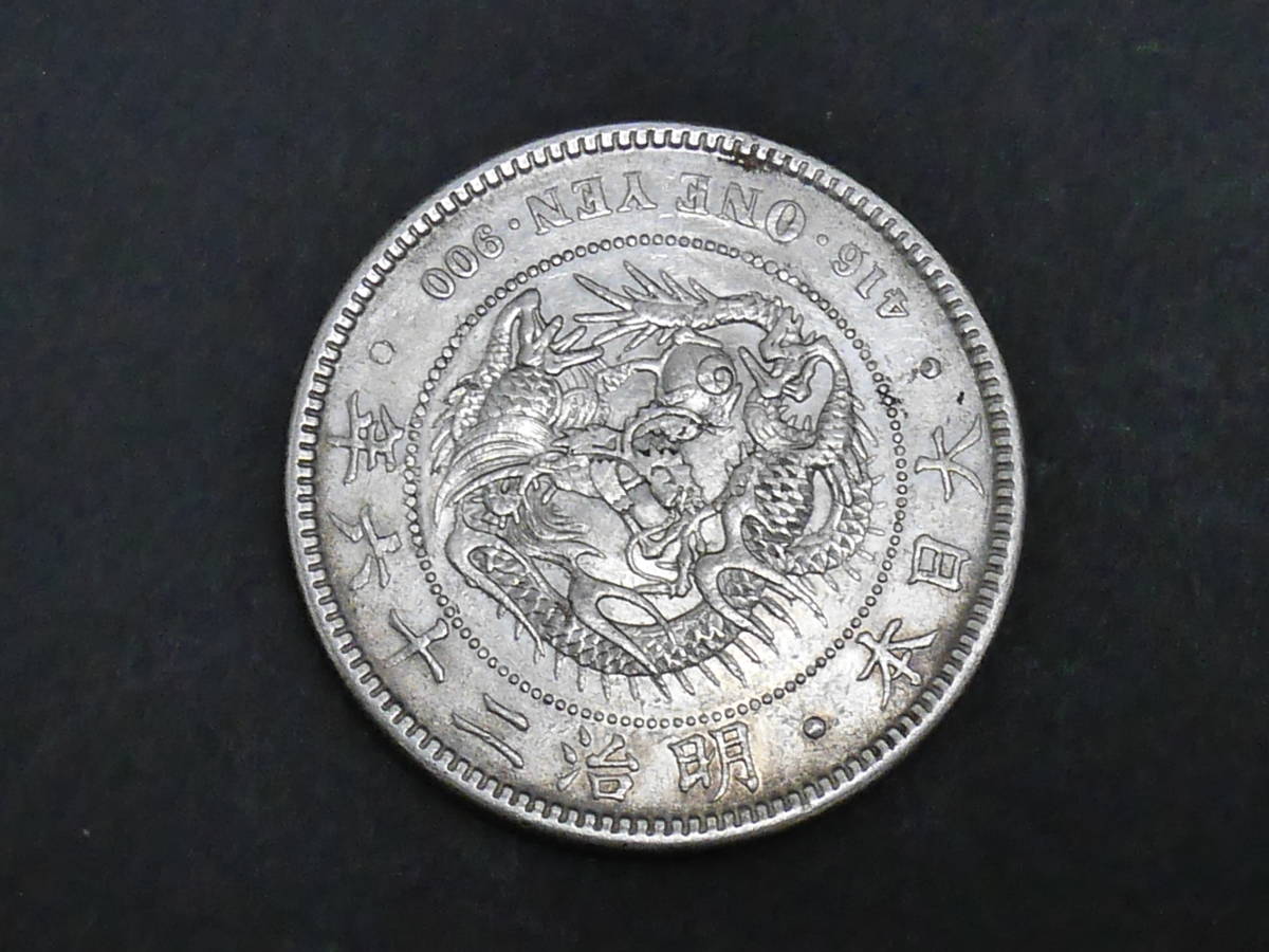 が通販できます 日本銀貨 明治二十八年 一圓銀貨 小型 直径約38.20mm