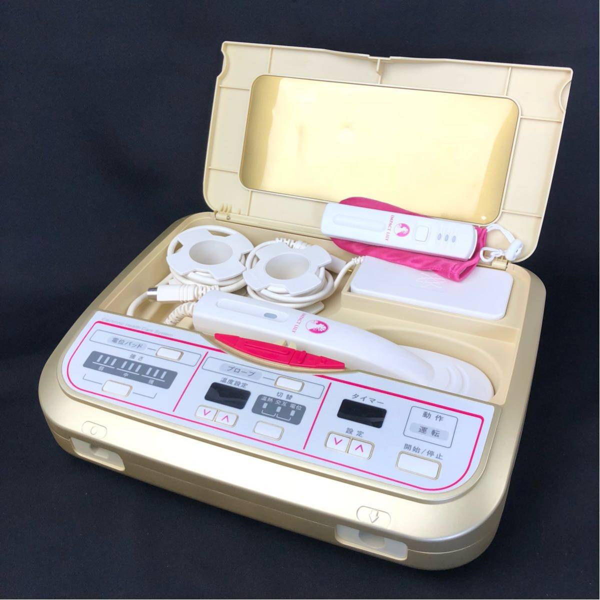 インパクトリリー 定価24万円サミットインターナショナル 美容機器 
