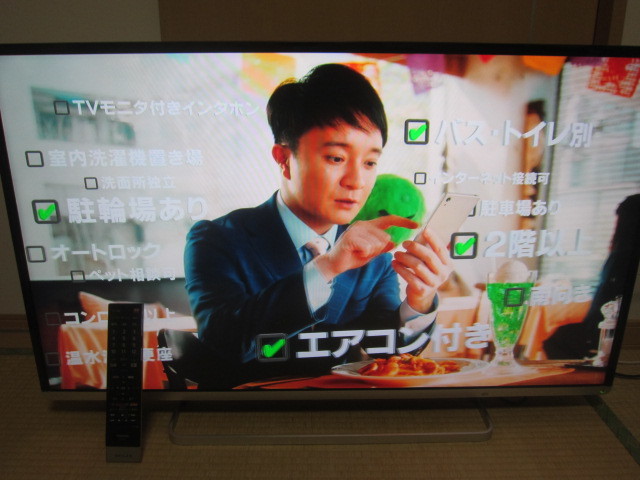 東芝 42型LED液晶 REGZA 42J8 （2014年製）無線LAN REGZA TOSHIBA 42Z8 美
