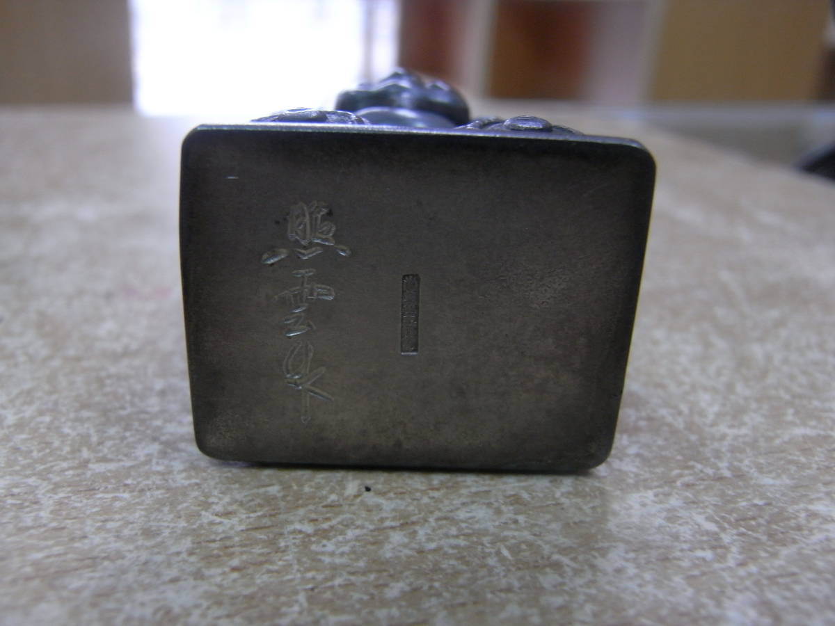 ☆小林照雲作 尚美堂 大黒天置物 純銀製 76g Yahoo!オークション
