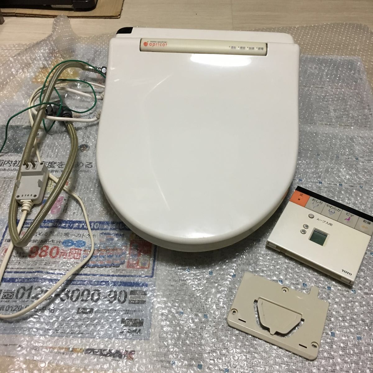 温水便座 toto トイレ(ウォシュレット) TOTO ウォシュレット KM