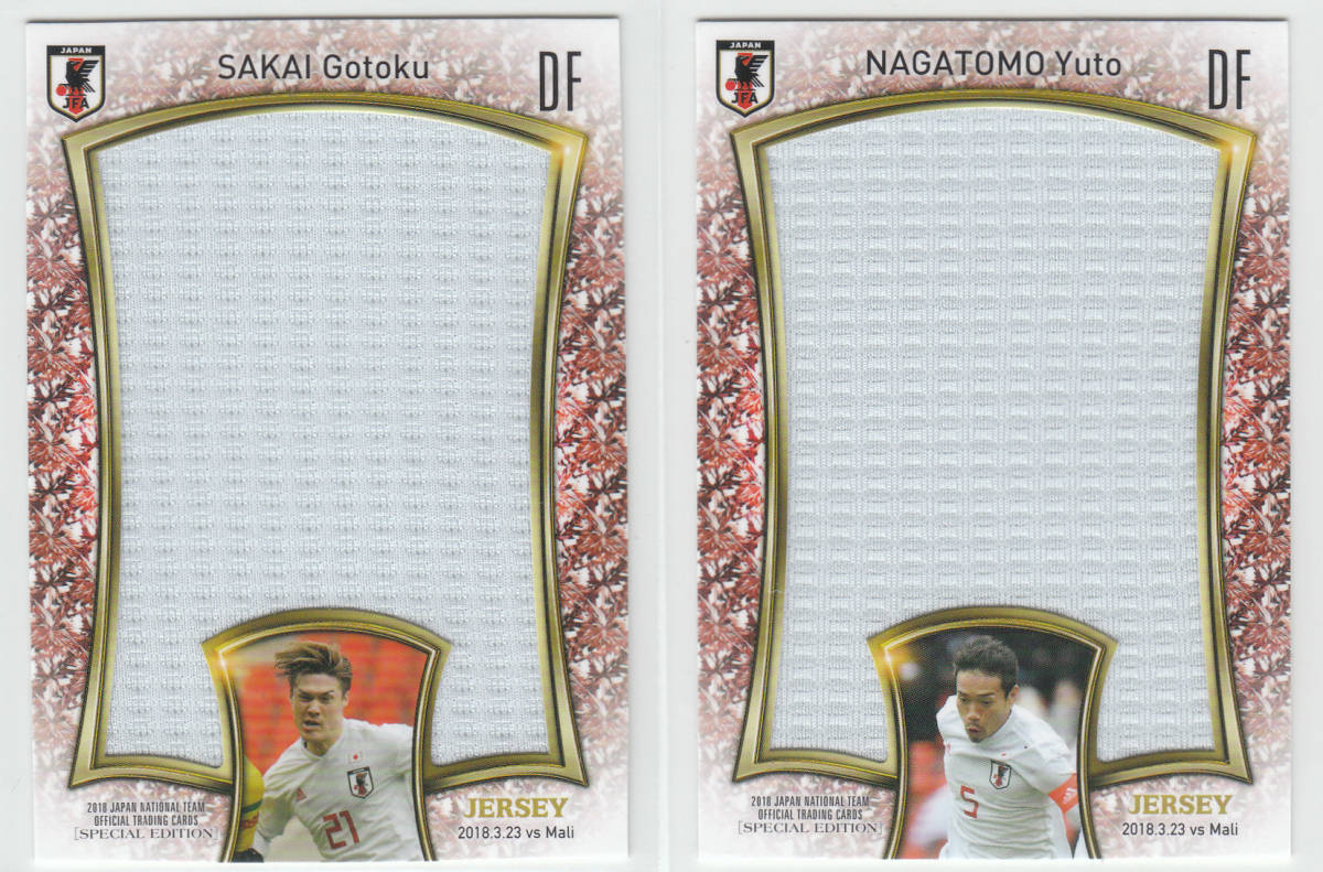 0 2022サッカー日本代表オフィシャルトレーディングカードスペシャル 