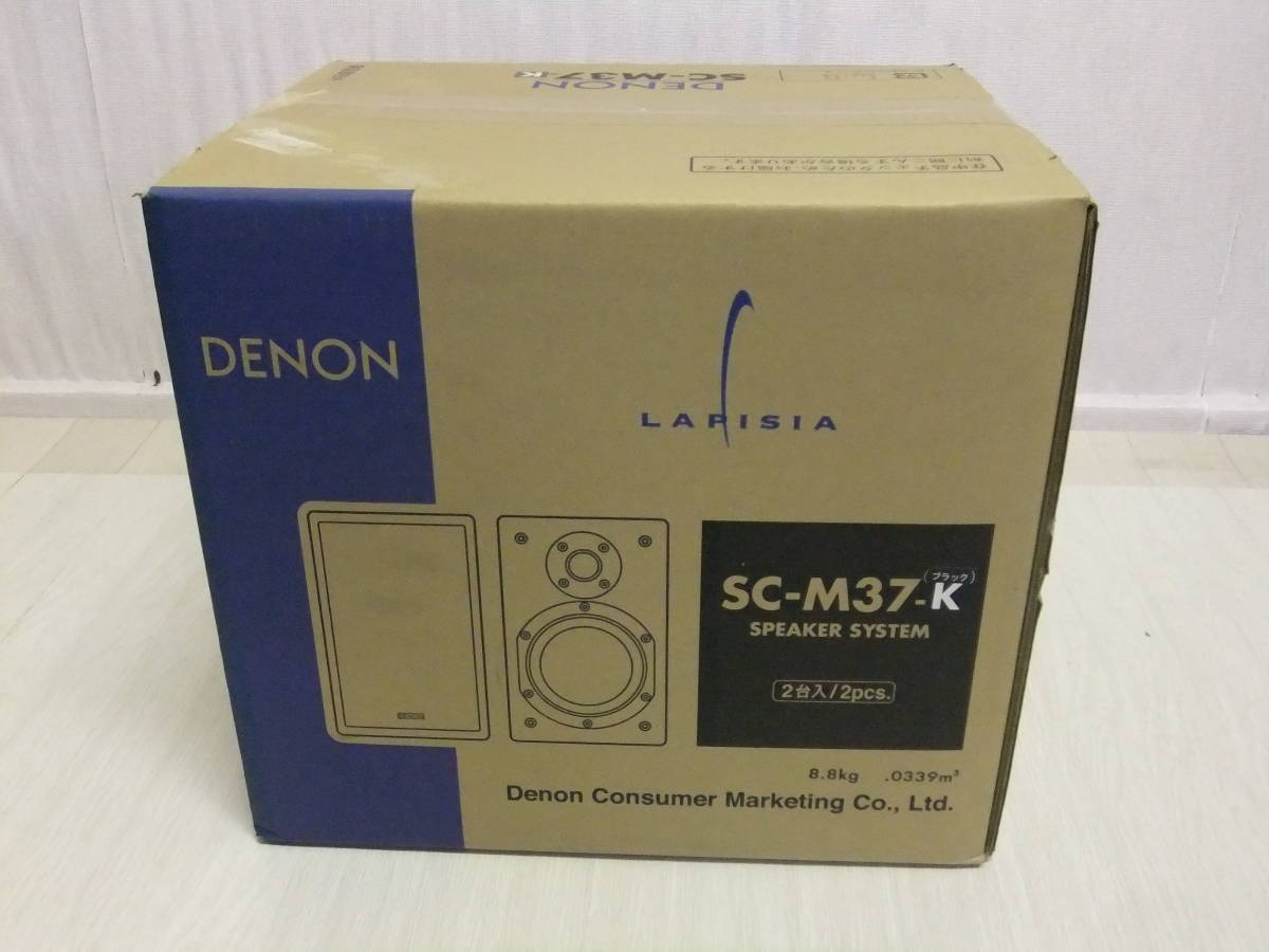 未開封品】HE-001◇DENON デノン スピーカーシステム ブラック SC-M37