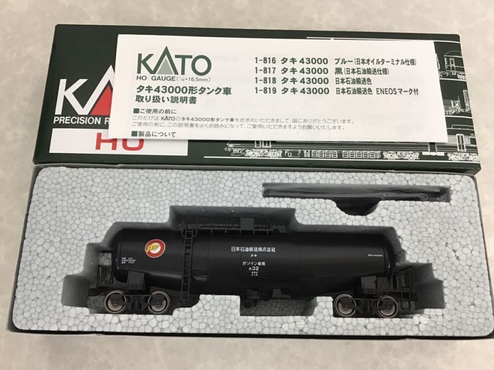 HOｹﾞｰｼﾞ KATO 1-817 ﾀｷ43000 黒 - 鉄魂模型 KATO HOゲージ 1-817 KATO