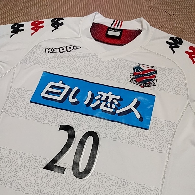 支給品 北海道コンサドーレ札幌 14 15 上里一将支給品 アウェイ長袖ユニフォーム サイズo Kappa 実使用品 実使用 サイン入りウエア 売買されたオークション情報 Yahooの商品情報をアーカイブ公開 オークファン Aucfan Com 支給品 北海道コンサドーレ札幌 14 15 上里一将支給品 アウェイ長袖ユニフォーム サイズo Kappa 実使用品 実使用 サイン入りウエア 売買されたオークション情報 Yahooの商品情報をアーカイブ公開 オークファン Aucfan Com