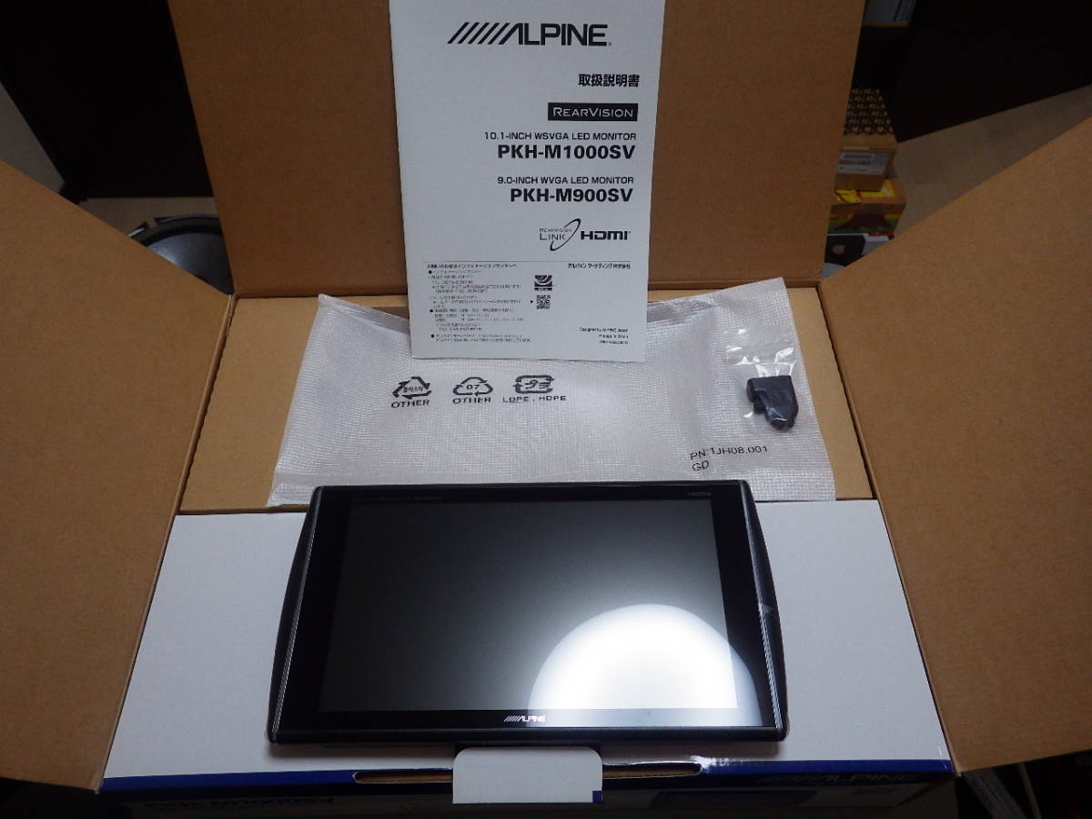 10.1型WSVGAリアビジョン /////ALPINE アルパイン PKH-M1000SV 中古品